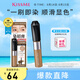 奇士美（kiss me）HEAVY?ROTATION精巧柔霧染眉膏04自然裸棕(不易結(jié)塊)七夕禮物