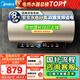 美的（Midea）國家補貼20%終身免換鎂棒60升電熱水器3300W變頻省電一級能效節(jié)能安全水電分離F6033-JE6(HE)