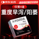 漢諾金加拿大進(jìn)口達(dá)迷草薯蕷片高端奢養(yǎng)男士能量片肽男士調(diào)養(yǎng)用 4盒周期裝【3盒價(jià)格，到手4盒】