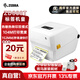 ZEBRA斑馬ZD888熱敏標(biāo)簽條碼打印機(jī)不干膠吊牌快遞二維碼電子面單固定資產(chǎn)辦公便攜GK888T升級(jí)款白色