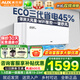 奧克斯（AUX）大1.5匹空調(diào)掛機(jī) 家電補(bǔ)貼20%空調(diào) 新一級(jí)能效變頻冷暖節(jié)能靜音自清潔壁掛式臥室壁掛式空調(diào) 大1.5匹 一級(jí)能效 省電俠pro適用15-23㎡