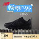 NEW BALANCE NB410官方男鞋女鞋情侶網(wǎng)鞋越野戶外鞋復(fù)古潮流網(wǎng)面休閑運動鞋 黑色 寬鞋楦2E MT410CK5 38.5 (腳長24cm)