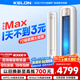 科龍空調(diào)3匹 海信出品 0元安裝 靜省電Max新一級(jí)變頻柜機(jī)立式客廳以舊換新國(guó)家補(bǔ)貼KFR-72LW/QS1Max-X1