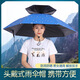 OEMG防曬傘頭戴式防雨釣魚(yú)傘帽雨傘折疊頭頂雨傘帽戶(hù)外遮陽(yáng)垂釣頭帽 77雙層【升級(jí)黑膠】雨滴藍(lán)