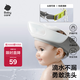 babycare寶寶洗頭神器兒童洗頭帽洗澡護(hù)耳防進(jìn)水可調(diào)節(jié)星航洗頭帽 原點(diǎn)白