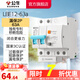 公牛（BULL）漏保斷路器開關(guān)家用電源總閘開關(guān)大功率斷路器 佳和LBE12系列 【2P 63A漏?！? title=
