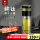 特美刻（TOMIC）玻璃杯雙層高硼硅水杯男士茶水分離泡茶杯耐高溫透明茶杯送爸爸 【純鈦茶隔】黑色