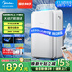 美的移動空調(diào) 大1.5匹單冷 免安裝免排水家用廚房一體機(jī)立式空調(diào) 小型宿舍空調(diào)無外機(jī) 大1.5匹 單冷 KY-35/N1Y-PD3 全國聯(lián)保