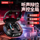 聯(lián)想（Lenovo）藍牙耳機2025最新款超長續(xù)航半入耳式聯(lián)想電竟級賽事游戲耳機5.4智能降噪無線吃雞王者 耀夜黑【空間音頻 智能降噪】