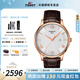 天梭（TISSOT）【官方授權店】俊雅系列男表簡(jiǎn)約休閑復古石英表瑞士腕表 送男友 銀盤(pán)細紋皮帶T063.610.36.038.00 品牌授權