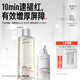 畢生之研 厚臉皮水2.0-205ml+厚臉皮乳1.0-50ml水乳套裝敏感肌修護乳液