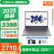 聯(lián)想小新14/小新Pro14GT AI元啟 2025新品可選補(bǔ)貼高性能輕薄筆記本電腦 學(xué)生手提辦公本 標(biāo)壓酷睿 13代i5 16G 512G 小新14SE｜國(guó)補(bǔ) 14英寸全面屏