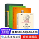 拉丁語(yǔ)教程4冊(cè) 拉丁語(yǔ)語(yǔ)法速記表+拉丁語(yǔ)入門教程等 韋洛克拉丁語(yǔ)教程語(yǔ)法速記表入門教程書籍 后浪正版