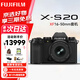 富士xs20 x-s20 學生微單數(shù)碼相機 直播4KVlog攝影攝像照相機 單機身+16-50mm【新品特價】 基礎(chǔ)套餐