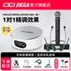 IXI MEGA M2PLUS III外置聲卡套裝主播K歌專(zhuān)業(yè)錄音電腦手機高端網(wǎng)紅直播設備全套電容麥克風(fēng)話(huà)筒 M2+BLX24R/BETA58A一拖一+N3耳機
