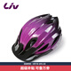 麗以芙（Liv）X7騎行頭盔山地車自行車騎行裝備 漸變黑紫 L/XL(58-61CM)