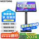 威斯汀（WESTDING）專業(yè)點(diǎn)歌機(jī)一體機(jī)家庭影院ktv高清觸摸屏點(diǎn)唱機(jī)設(shè)備4K高清輸出電容屏2025新款點(diǎn)唱機(jī) T9升級19.5英寸電容屏（2T版）