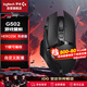 羅技（G）G502無(wú)線鼠標(biāo)電競(jìng)游戲鼠標(biāo)無(wú)線有線雙模鼠標(biāo)人體工學(xué)自定義配重RGB背光無(wú)線充電FPS黑神話悟空