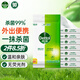 滴露（Dettol）濕巾小包濕紙巾10片*8便攜 非酒精清潔衛(wèi)生濕巾紙 殺菌衛(wèi)消證字