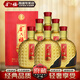 金六福 府藏 52度500ML 濃香型 四川白酒純糧釀造綿柔 6瓶 （整箱）
