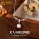 中國黃金（CHINA GOLD）美人魚(yú)眼淚S925銀項鏈女款百搭貝珠吊墜婦女節生日禮物送女友老婆 美人魚(yú)眼淚項鏈