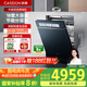 凱度【國(guó)家補(bǔ)貼】18套洗碗機(jī)嵌入式 洗碗機(jī)消毒洗烘存一體 一級(jí)水效分層洗革新雙凈雙熱風(fēng)烘干 18Z5 【星輝藍(lán)】彩屏革新雙凈 18Z5 18套