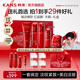 韓束（KanS）紅蠻腰水乳護膚品套裝抗皺緊致化妝品禮盒送七夕情人節(jié)禮物送女友 【京東物流】紅蠻腰禮盒
