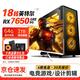 64G酷睿i7i9級(jí)18核至強(qiáng)E5臺(tái)式機(jī)電腦獨(dú)顯主機(jī)電競(jìng)游戲多開商務(wù)辦公魔獸世界組裝二手準(zhǔn)新整機(jī) 主機(jī)【瑤光】+27英寸曲屏100Hz顯示器 配置2丨8核至強(qiáng)E5丨16G+256G丨獨(dú)顯2G