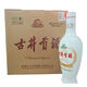 古井貢酒 老瓷貢42度/50度 500ml*6瓶 濃香型純糧白酒整箱裝（2021年日期） 1年 500mL 6瓶 42度