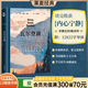 【官方直營(yíng)】瓦爾登湖 李繼宏譯 梭羅 梁文道推薦 譯者李繼宏作12822字導(dǎo)讀 清華大學(xué)校長(zhǎng)邱勇推薦 央視朗讀者推薦 美國(guó)超驗(yàn)主義小說 外國(guó)文學(xué) 經(jīng)典 果麥圖書 莊重讀書會(huì)推薦 瓦爾登湖