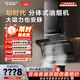 史密斯（A.O.SMITH）頂側(cè)雙吸油煙機(jī)CXW-400-S5CHWi 一級(jí)靜音瀞油煙機(jī) 大吸力抽油煙機(jī) 一級(jí)能效  以舊換新 (定金) 咨詢客服有驚喜