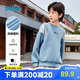 361°童裝 兒童衛(wèi)衣25春季男中大童運(yùn)動(dòng)彈力保暖套頭衛(wèi)衣 藍(lán)140