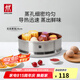雙立人（ZWILLING）湯鍋蒸鍋家用不銹鋼燉煮鍋煲湯燜鍋煮粥蒸屜燃?xì)怆姶艩t通用復(fù)底鍋 Nova III 無(wú)耳蒸籠 24cm