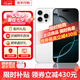 【即將售罄】iphone16pro 手機(jī)16pro全網(wǎng)通5G雙卡雙待手機(jī) 蘋果16Pro 白色鈦金屬 256GB 全網(wǎng)通+店保2年+配件禮包