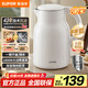 蘇泊爾燒水壺電水壺?zé)崴畨?.5L大容量304不銹鋼無縫內(nèi)膽 燒水壺防燙保溫墩墩壺 自動斷電 SW-25J05A