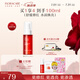 百花萃墨紅水2.0玫瑰精華噴霧80ml 爽膚補(bǔ)水保濕修護(hù)膚抗皺緊致舒緩