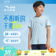 安踏兒童T恤男童短袖速干衣2025夏運動(dòng)T女童跑步短袖T恤衫A52527116