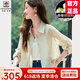AEMAPE輕奢長(zhǎng)袖真絲防曬開衫女2025夏季新款薄款短款襯衣外搭桑蠶絲外套 米黃 M 建議90-115斤