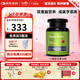 澳樂維他（Enervite）dha學生補充腦青少年6到18歲腦活素ps磷脂酰絲氨酸兒童營養(yǎng)腦神經 90粒/瓶