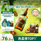 英氏有機(jī)DHA山核桃油110ml輔食油6個(gè)月以上送寶寶嬰幼兒輔食分階手冊(cè)