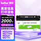 得印cf400a硒鼓黑色適用惠普m252dw硒鼓 m277dw m252dn m252n m252 m277n打印機(jī)墨盒 201a硒鼓