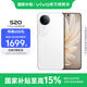 vivo S20 國家補貼 6500mAh輕薄長續(xù)航電池 7.19mm超薄直屏 京東方護眼屏 前后5000萬雙柔光拍照 手機 玉露白 8GB+256GB 官方標配