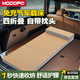 夢(mèng)多福汽車(chē)后排睡墊車(chē)載折疊床墊午睡墊睡覺(jué)神器體操墊SUV后備箱特斯拉 【清涼藤席】加厚折疊睡墊帶頭枕 【家車(chē)兩用】升級棉麻舒適透氣