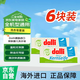 Dalli達麗德國進口親膚嬰兒洗衣皂 安全無害100%純植物 125*6塊