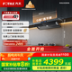 方太（FOTILE）V1S-G抽吸排油煙機 國家補貼20%以舊換新 頂側(cè)一體0縫真平嵌 28風量灰色煙機（可搭配燃氣灶）