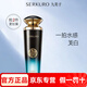 九美子官方旗艦店黑珍珠美白水乳套裝修護提亮膚色護膚品 美白保濕美肌液爽膚水（新包裝）