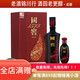 瀘州老窖 國窖1573 君雅禮盒裝 2022年 52度 濃香型白酒 收藏禮贈 500ml+100ml*1盒