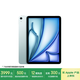 Apple/蘋(píng)果【國(guó)家補(bǔ)貼】iPad Air 11英寸 M3芯片2025年款 平板電腦 (256GB WLAN版)藍(lán)色