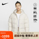 耐克NIKE女羽絨服短款保暖NSW TF DWNFL秋冬外套FZ5929-104白S