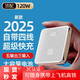 3C認(rèn)證充電寶20000毫安適用于蘋果華為自帶4線超級快充可上飛機(jī) 白色頂配版-【3C認(rèn)證/自帶四線】 20000毫安【超級快充/可上飛機(jī)】